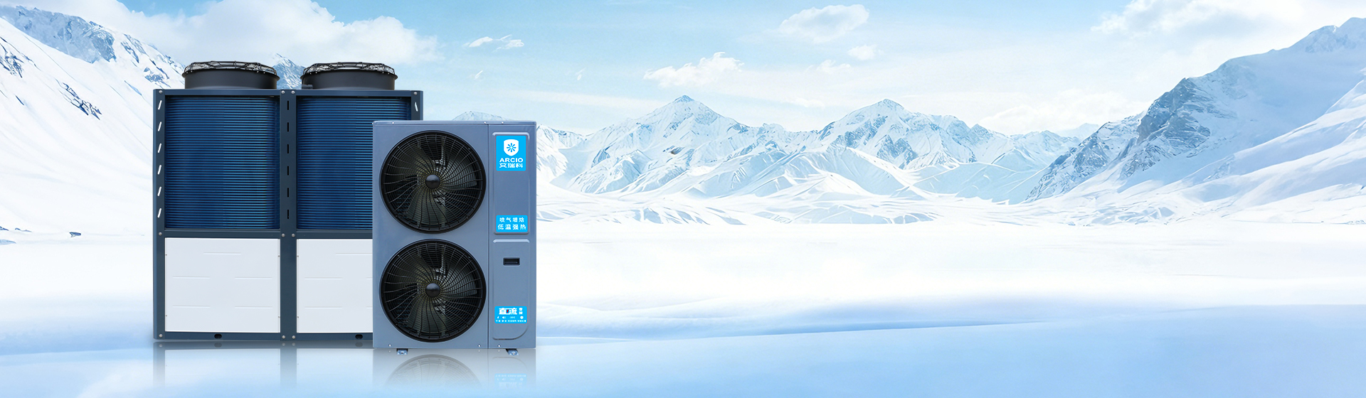 -35℃强劲高效稳定供热